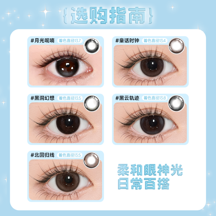 https://images.sigocontacts.com/products/contacts/700-700/20250427144525418bfa84cc3.png