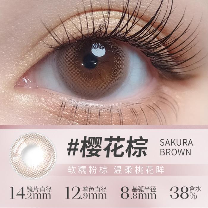 https://images.sigocontacts.com/products/contacts/700-700/202504271716513747afa8718.jpg
