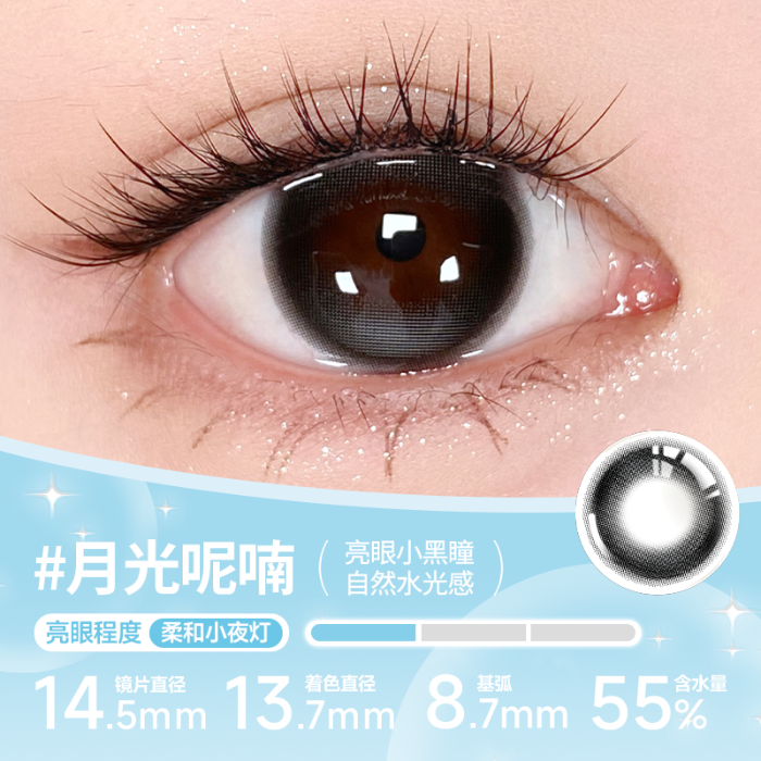 https://images.sigocontacts.com/products/contacts/700-700/2025042717255645565a5e552.png