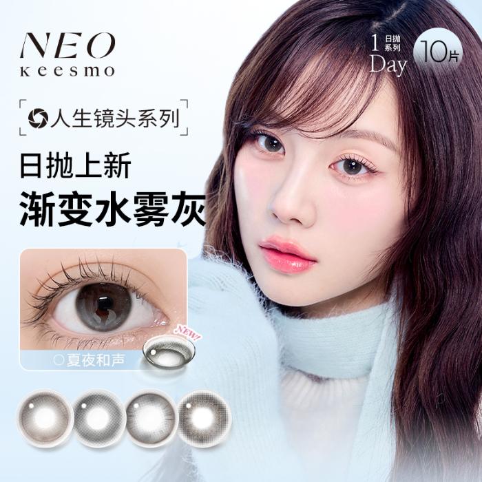 https://images.sigocontacts.com/products/contacts/700-700/20250427175410011010f32e2.jpg
