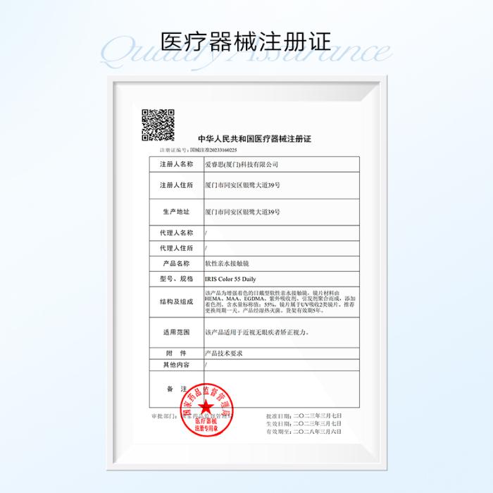https://images.sigocontacts.com/products/contacts/700-700/2025042717541914566f30db6.jpg