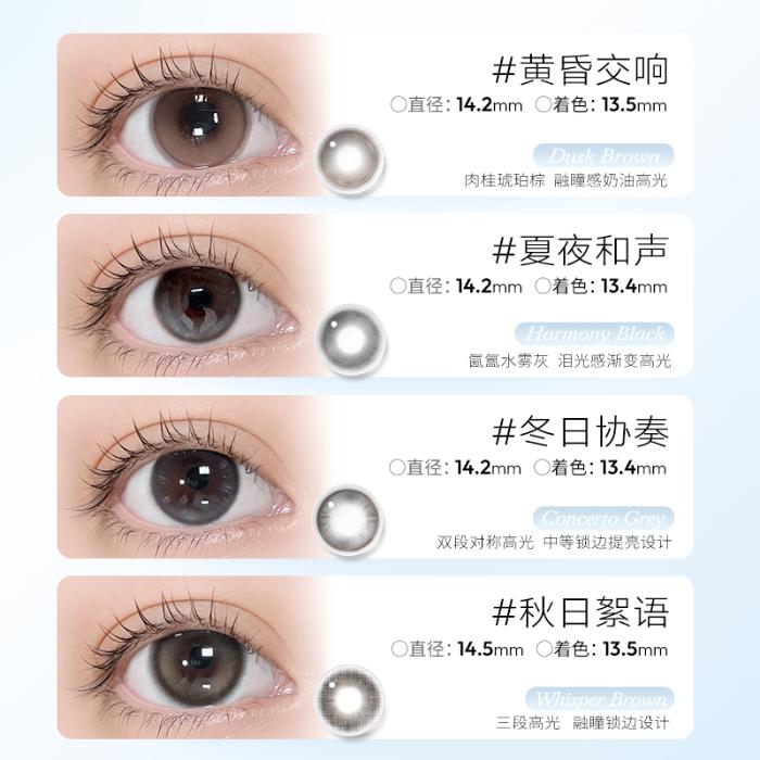 https://images.sigocontacts.com/products/contacts/700-700/20250427175419545841b4c0c.jpg