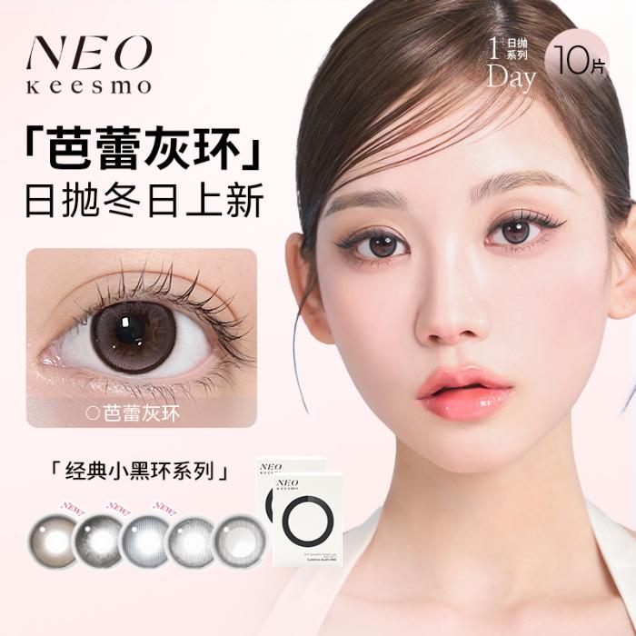 https://images.sigocontacts.com/products/contacts/700-700/20250427182927084154a99d8.jpg