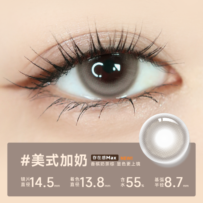 https://images.sigocontacts.com/products/contacts/700-700/202504281448203913ac68dfe.png