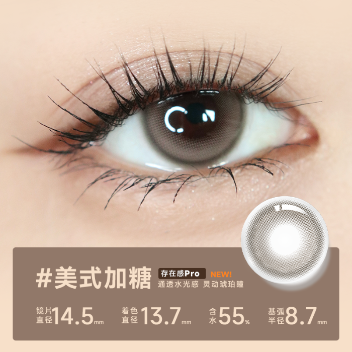 https://images.sigocontacts.com/products/contacts/700-700/20250428151721911a49a761f.png