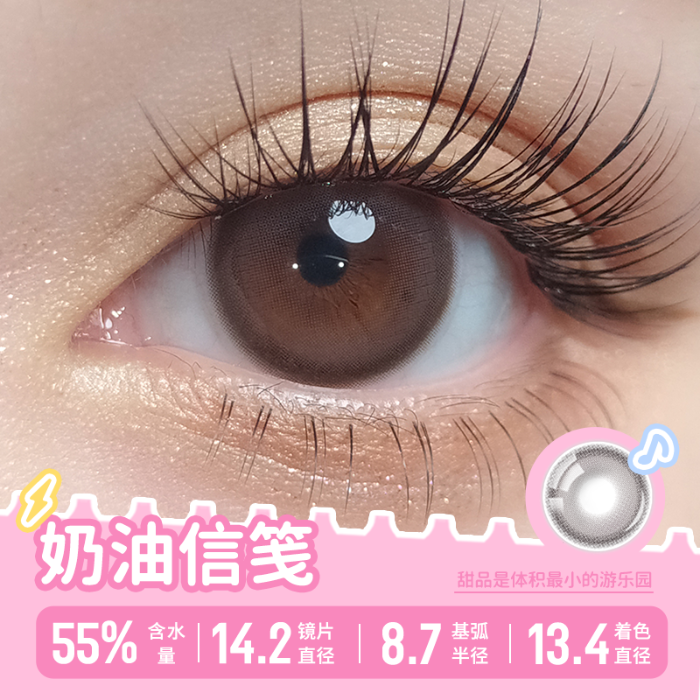https://images.sigocontacts.com/products/contacts/700-700/20250507112633932acccbe95.png