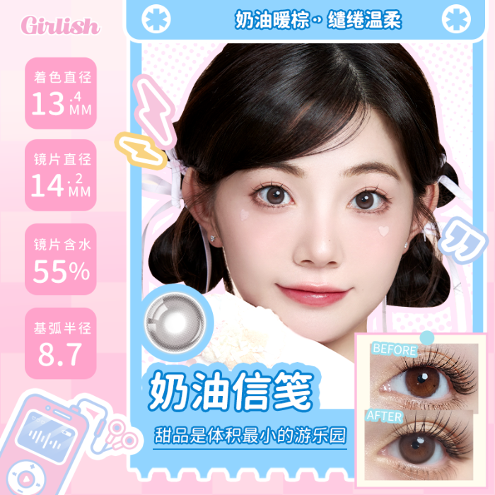 https://images.sigocontacts.com/products/contacts/700-700/2025050711263609115f4f34b.png