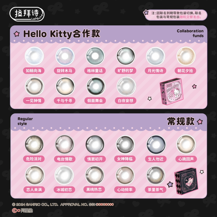 https://images.sigocontacts.com/products/contacts/700-700/2025050718011221296f82056.png