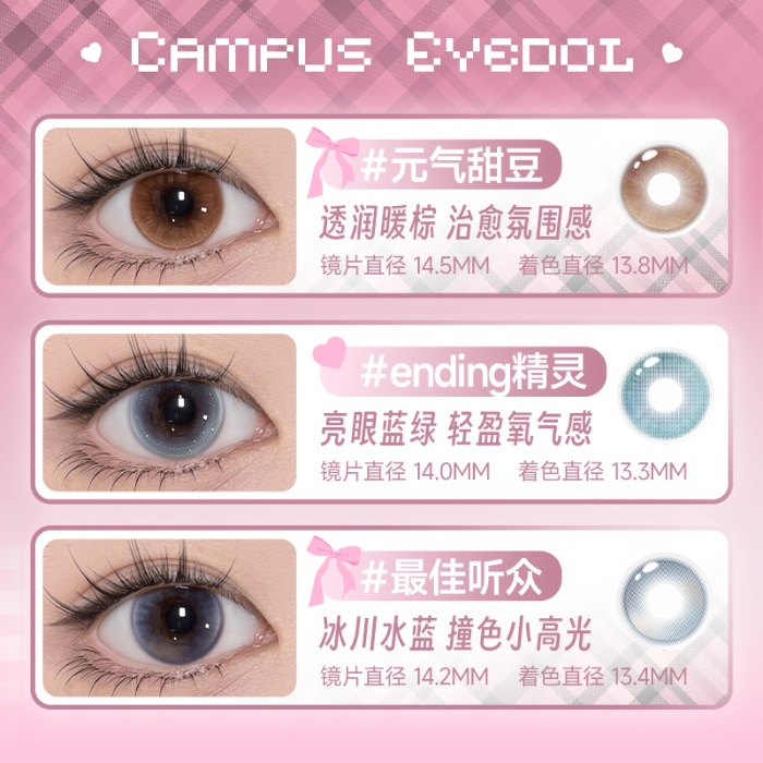 https://images.sigocontacts.com/products/contacts/700-700/2025050918475353939b8091f.png