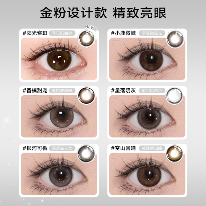 https://images.sigocontacts.com/products/contacts/700-700/20250510103854352764d3d48.png