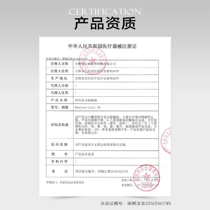 https://images.sigocontacts.com/products/contacts/700-700/2025051010385598681fd4e67.png