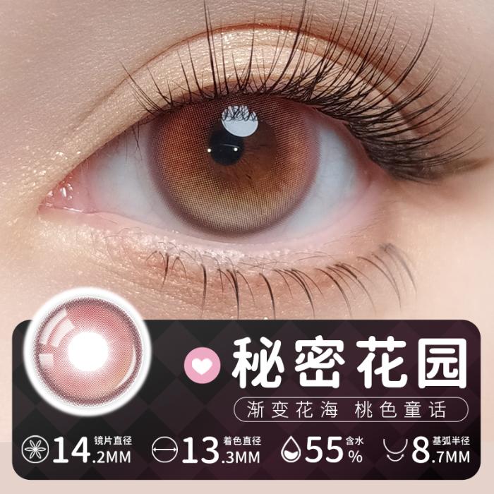 https://images.sigocontacts.com/products/contacts/700-700/202505101125531276f0a7606.jpg