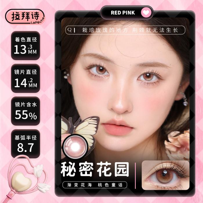 https://images.sigocontacts.com/products/contacts/700-700/20250510112557785a8dbb262.jpg