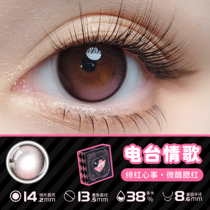 https://images.sigocontacts.com/products/contacts/700-700/20250510113353888d7ef603e.png