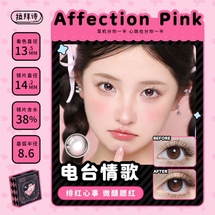 https://images.sigocontacts.com/products/contacts/700-700/2025051011340026311d8df13.png