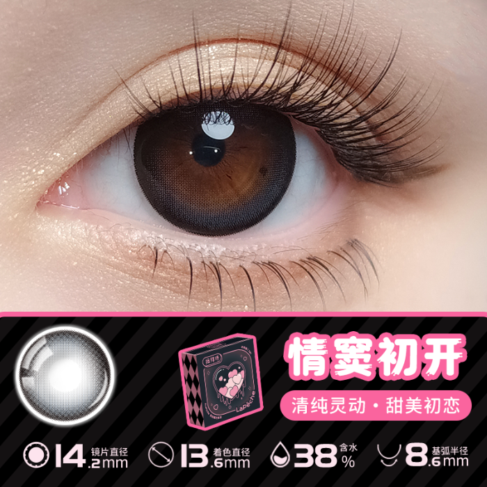 https://images.sigocontacts.com/products/contacts/700-700/2025051011371383867ab0861.png