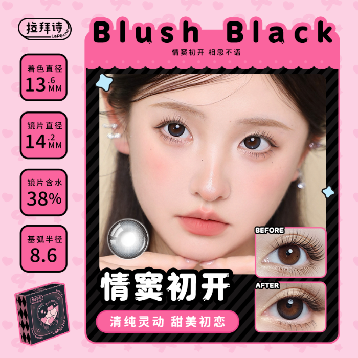 https://images.sigocontacts.com/products/contacts/700-700/202505101137183079529055d.png
