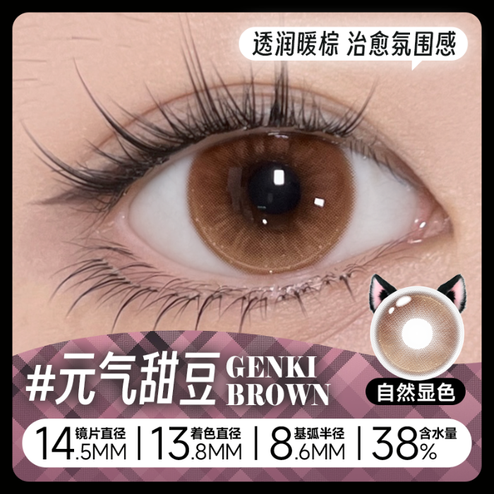 https://images.sigocontacts.com/products/contacts/700-700/20250510115033280d13b4a76.png