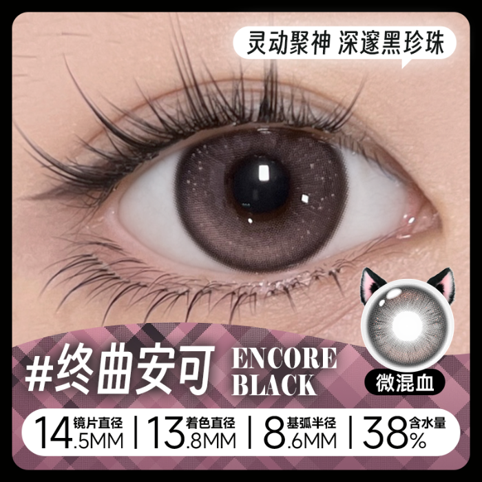 https://images.sigocontacts.com/products/contacts/700-700/202505101152088388d943b79.png