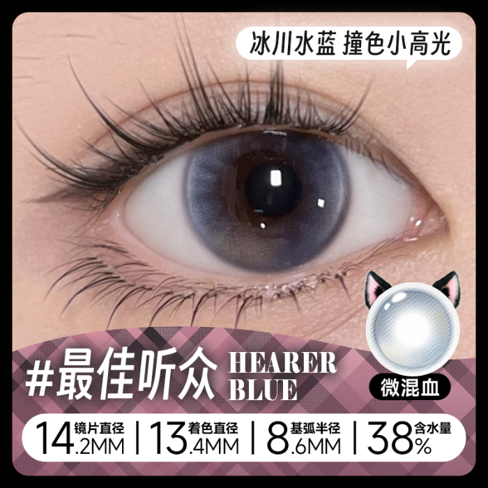 https://images.sigocontacts.com/products/contacts/700-700/2025051011525505851c5091d.png