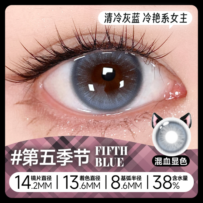 https://images.sigocontacts.com/products/contacts/700-700/20250513155342133b3722f10.png