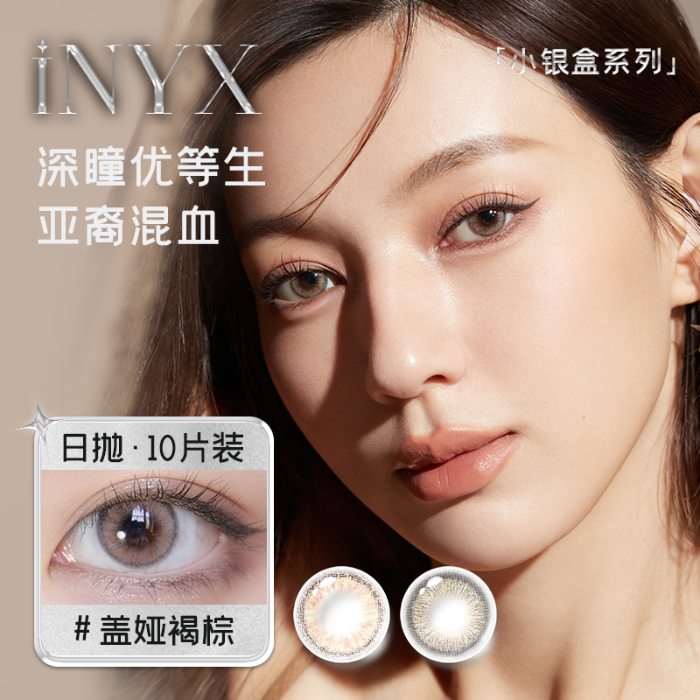 https://images.sigocontacts.com/products/contacts/700-700/202505141027392687a336f90.png
