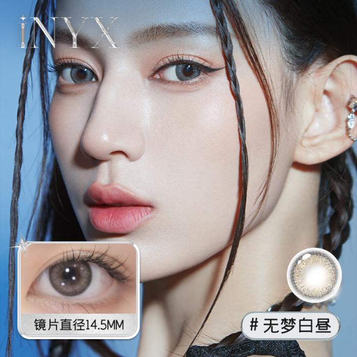 https://images.sigocontacts.com/products/contacts/700-700/20250514102748618b6f31153.png