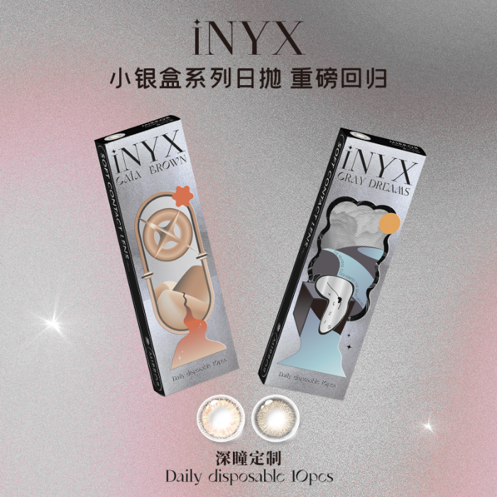 https://images.sigocontacts.com/products/contacts/700-700/20250514102748808456283ba.png