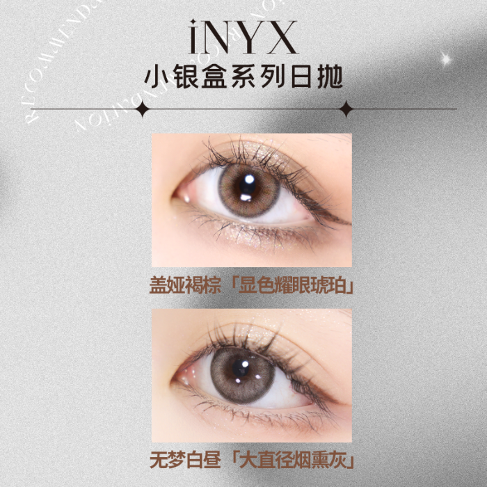 https://images.sigocontacts.com/products/contacts/700-700/202505141027509812d4d18b3.png