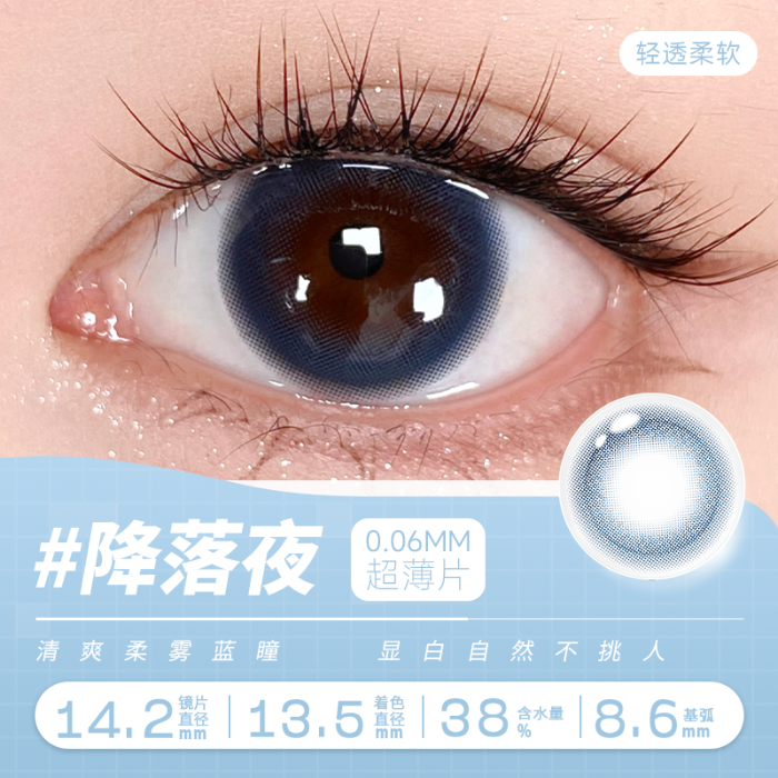 https://images.sigocontacts.com/products/contacts/700-700/202505141058139445d4e19b0.png