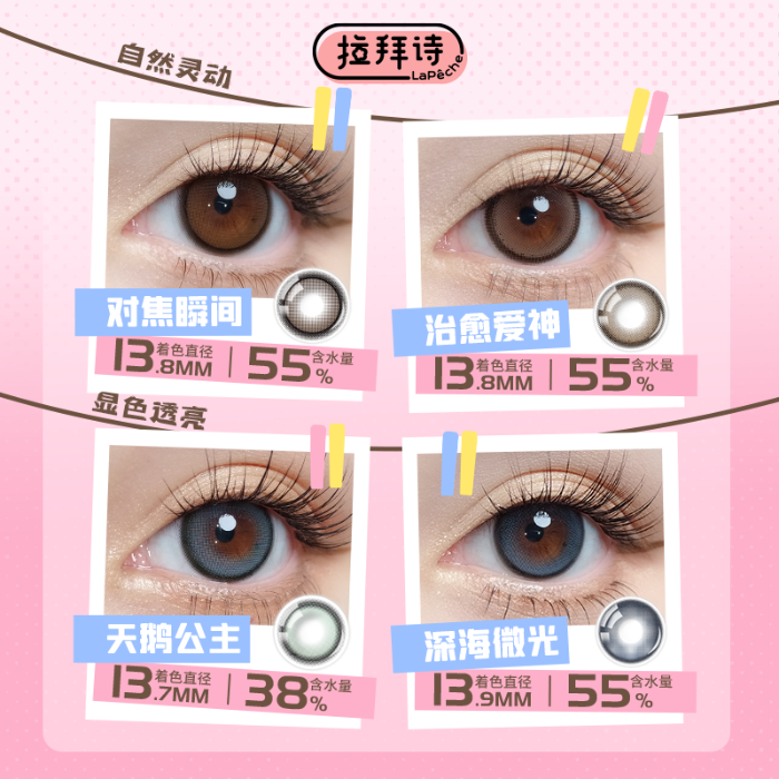 https://images.sigocontacts.com/products/contacts/700-700/202505141103552511287cdc7.png