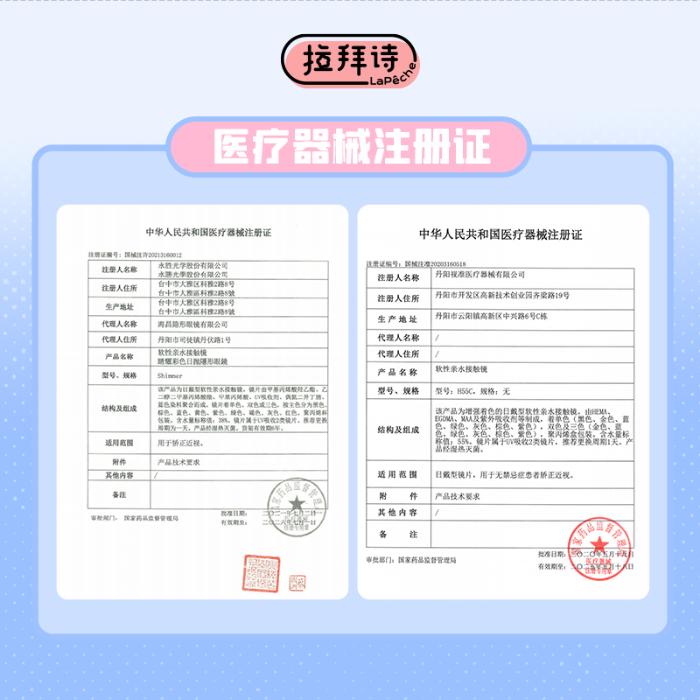 https://images.sigocontacts.com/products/contacts/700-700/20250514110355439d2a933ce.jpg