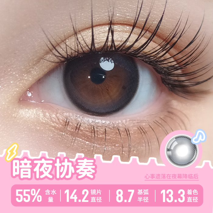 https://images.sigocontacts.com/products/contacts/700-700/20250514142354066ead97697.png