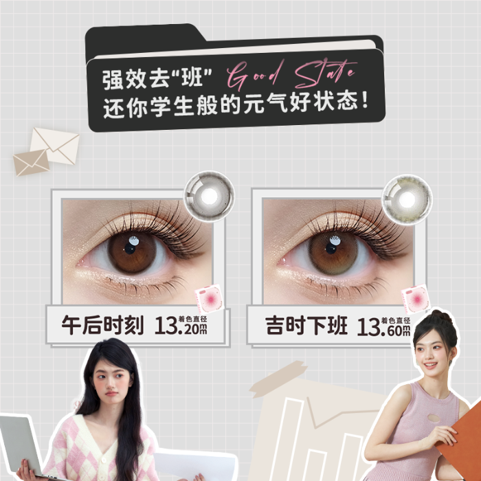 https://images.sigocontacts.com/products/contacts/700-700/20250514170909346a41d6a95.png