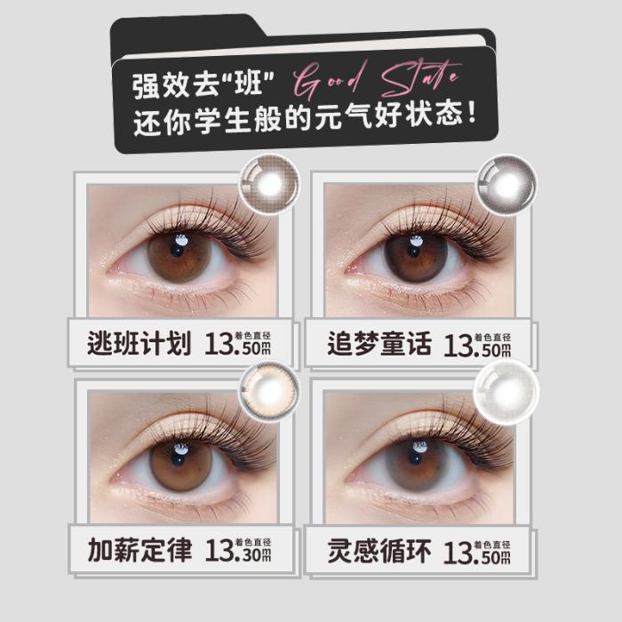https://images.sigocontacts.com/products/contacts/700-700/20250514171053661702991f0.jpg