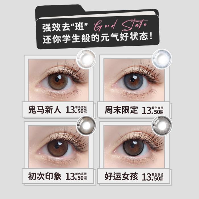 https://images.sigocontacts.com/products/contacts/700-700/20250514171054178d8c33b4d.jpg