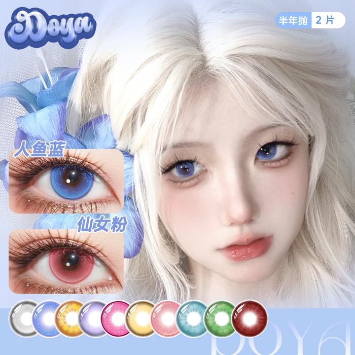 https://images.sigocontacts.com/products/contacts/700-700/202505151705322307914d958.jpg