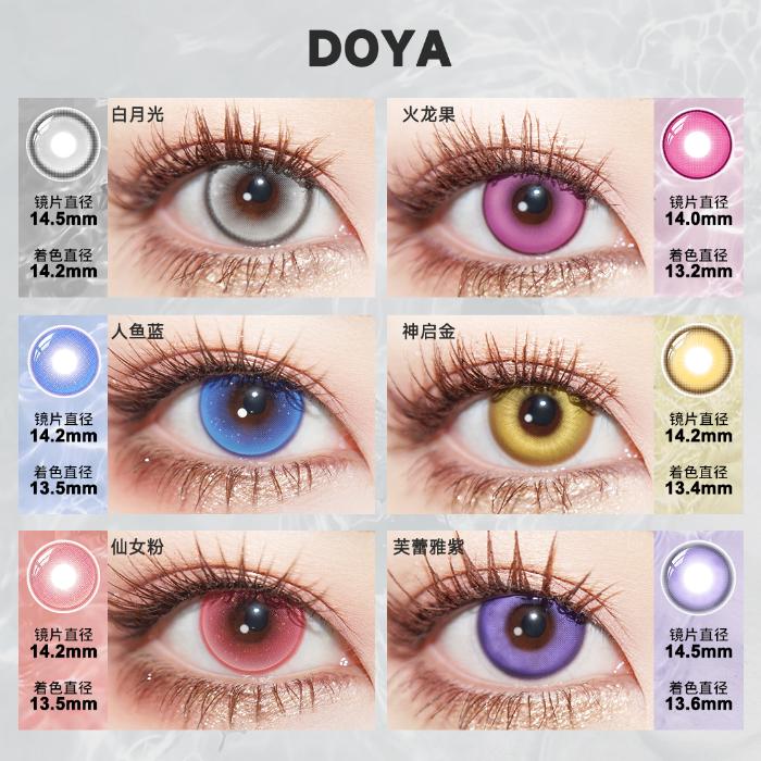 https://images.sigocontacts.com/products/contacts/700-700/20250515170537706251d002e.jpg