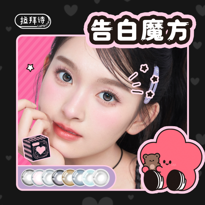 https://images.sigocontacts.com/products/contacts/700-700/20250516095608777c2c80fd5.png