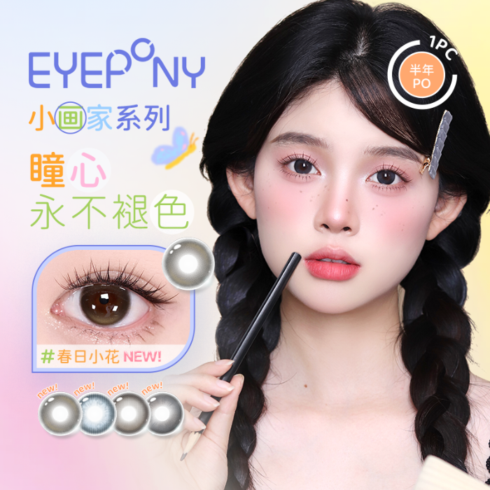 https://images.sigocontacts.com/products/contacts/700-700/2025051616461532310e94e93.png