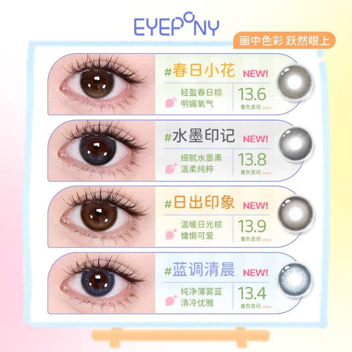 https://images.sigocontacts.com/products/contacts/700-700/20250516164630020d43b1bc5.png