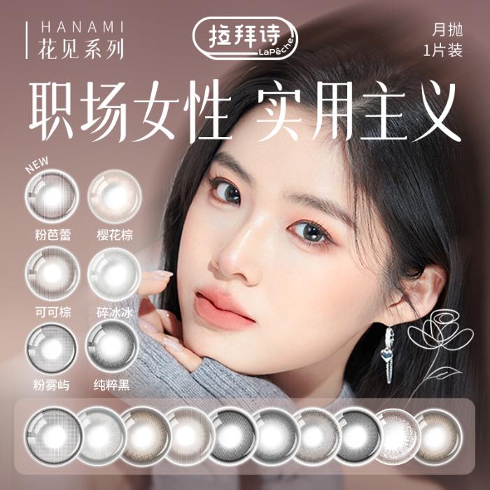 https://images.sigocontacts.com/products/contacts/700-700/202505201524181931f2e2574.jpg