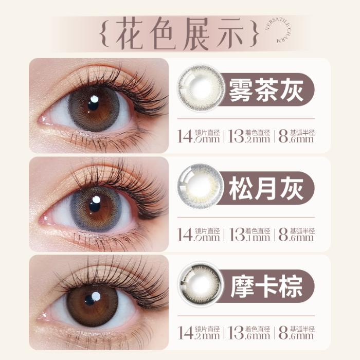 https://images.sigocontacts.com/products/contacts/700-700/202505201525203004037c7c1.jpg