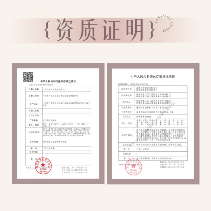 https://images.sigocontacts.com/products/contacts/700-700/20250520152526902f691a51e.jpg