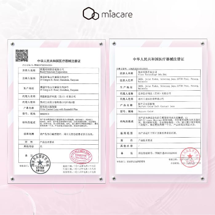 https://images.sigocontacts.com/products/contacts/700-700/202505211621516851b6e50ff.jpg