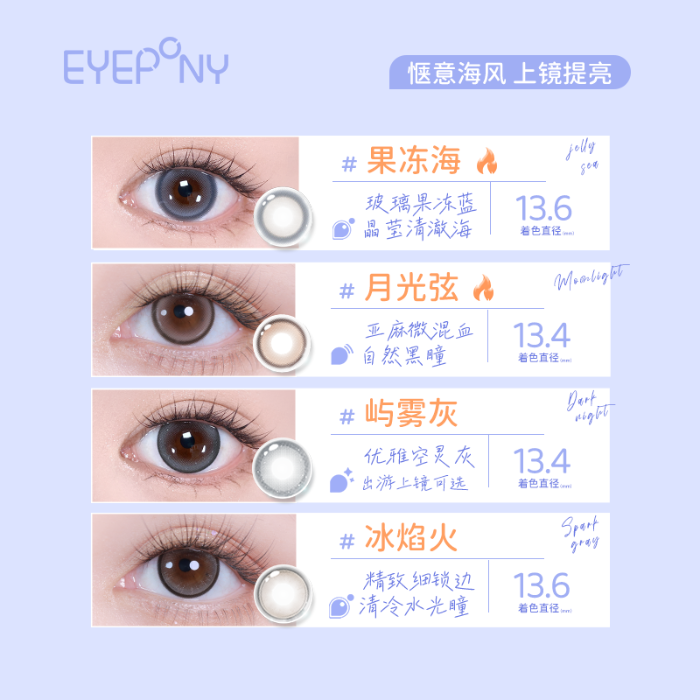 https://images.sigocontacts.com/products/contacts/700-700/202505221537392867192cb27.png
