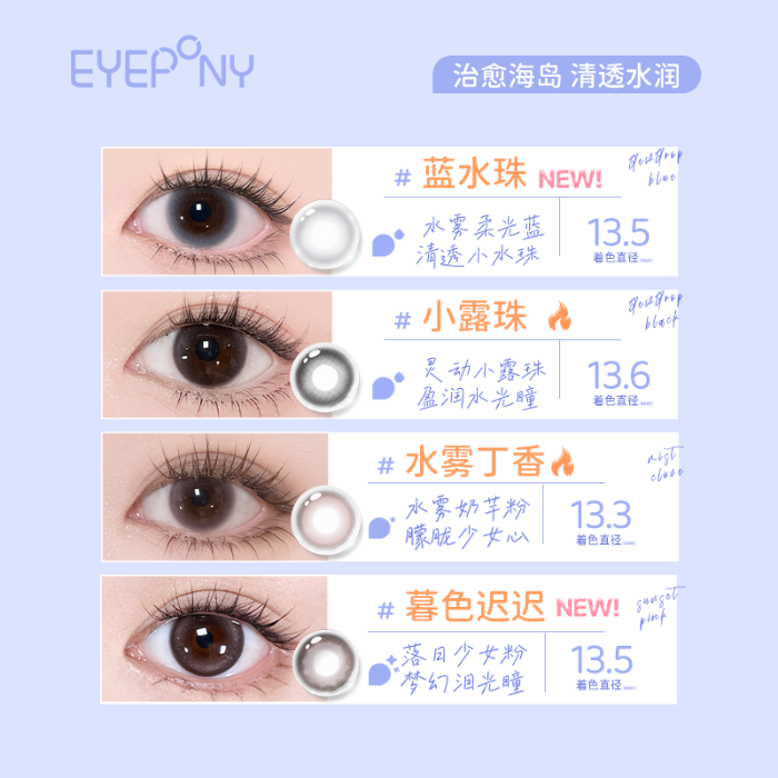 https://images.sigocontacts.com/products/contacts/700-700/202505221541090855abf5c2e.png