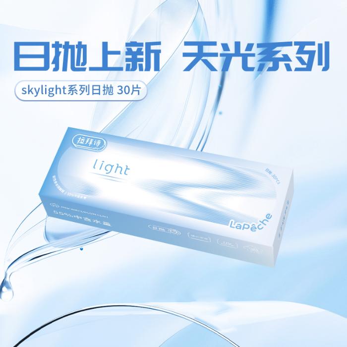 https://images.sigocontacts.com/products/contacts/700-700/202505231704177251f7a6e25.jpg