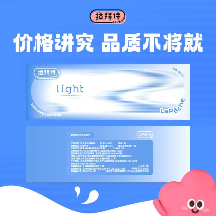 https://images.sigocontacts.com/products/contacts/700-700/20250523170438707e0c4896b.jpg