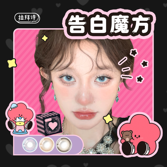 https://images.sigocontacts.com/products/contacts/700-700/20250526145930460072a5a35.png